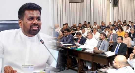 பாதுகாப்பு குறித்த அமைச்சுசார் ஆலோசனை குழு கூட்டம்